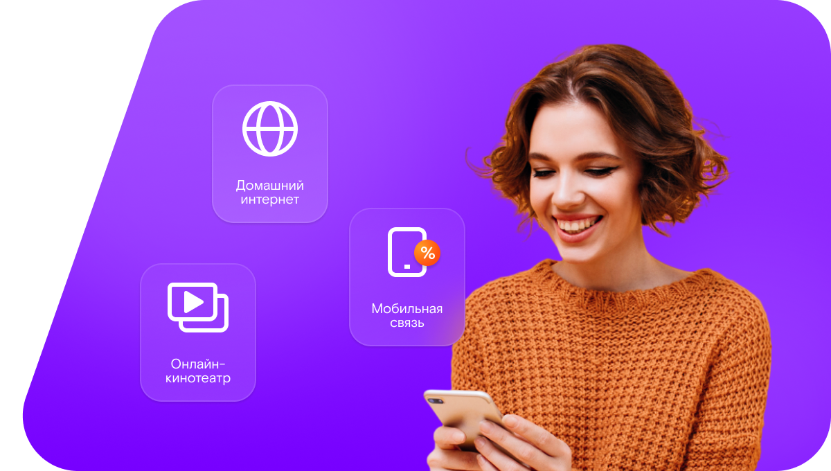 Промо-тарифы Ростелеком в село Катмыш (Республика Татарстан)